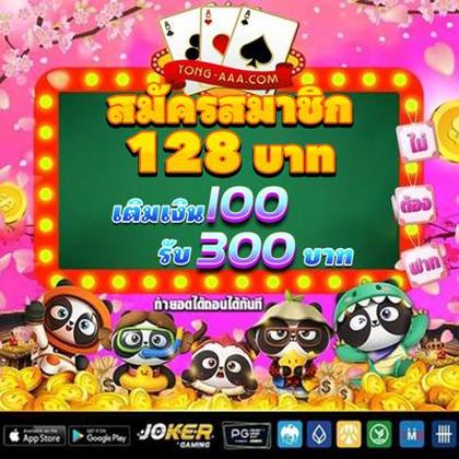 Login No 1Red Slot